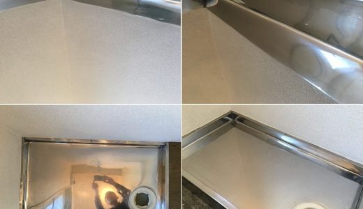 ステンレス製洗濯機パンの掃除　再生研磨　ロフト付ワンルーム　東京都品川区　入居前の再生クリーニング
