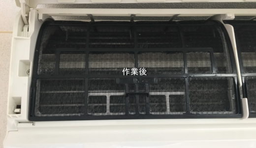 荒川区パナソニック ルームエアコンクリーニング