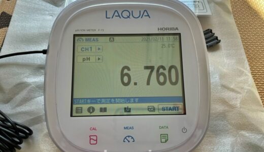 希釈に伴う洗剤のPHの変化を知りたくPH測定器を買ってしまいました！